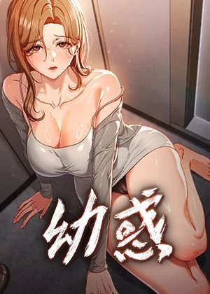 校园暗恋计划